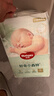 好奇（Huggies）铂金装小桃裤纸尿裤NB84片(5kg以下)尿不湿【透爽散热】 实拍图