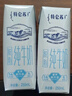 蒙牛【新鲜日期】特仑苏低脂纯牛奶250ml×16盒 健身减脂 年货礼盒 实拍图