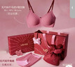 ubras情人节26迎新无尺码本命年红色内衣女骐骥红文胸礼盒送礼背勾款 实拍图