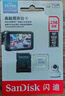 闪迪（SanDisk）256GB TF（MicroSD）4K内存卡 行车记录仪 监控摄像头专用 循环录制20,000小时 高耐用存储卡 实拍图