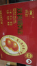 神邮 高邮双黄咸鸭蛋熟10枚*80g年货礼盒 即食流油咸蛋黄 企业团购 实拍图