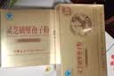 雷允上灵芝破壁孢子粉1克*90袋上海农科院增强免疫力保健长辈中秋节礼盒 实拍图