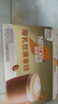 雀巢（Nestle）馆藏 速溶咖啡奶茶 阿拉比卡咖啡豆 丝滑香浓 厚乳丝滑拿铁19gX20条 实拍图