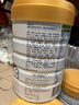 佳贝艾特（Kabrita）新悦白婴幼儿配方羊奶粉3段800g*2 (1-3岁)天然A2蛋白 实拍图