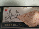 得力（deli）中国象棋套装折叠防水棋盘棋游儿童益智娱乐亲子生态原木开学礼物 实拍图
