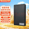 纽曼（Newsmy）640GB 移动硬盘机械 双盘备份 清风Plus系列 USB3.0 2.5英寸 风雅黑  照片视频备份数据备份 大U盘 实拍图