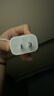 Apple/苹果 20W USB-C充电器  type-c充电器苹果手机充电器原装手机快充头 苹果17手机充电器 实拍图