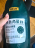 BEAI多肽角蛋白焦发还原霜修护干枯修护烫染发护发素发膜顺滑300g*3 实拍图