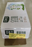 豆本豆全豆豆奶250ml*20盒植物蛋白饮料学生奶儿童营养早餐奶饮品礼盒 实拍图
