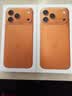 Apple/苹果/蘋果【港版行貨】 iPhone 17 Pro Max 1TB 星宇橙色 蘋果智能海外真AI 支持eSIM 实拍图