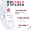 贝德玛（BIODERMA）【情人节礼物】粉水舒妍舒缓洁肤液卸妆水敏感肌可用1200ml 实拍图