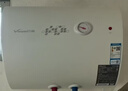 万和【小白云T4】40升2200W速热节能出租屋小型专利防电墙保护短巧易安装家用储水式电热水器 实拍图