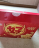 好吃点福气满满零食礼盒608g 年货节企业伴手礼联欢会儿童休闲零食 实拍图