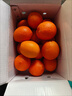 玖原农珍 赣南脐橙新鲜橙子含箱10斤净重9斤优选果150-300g 年货水果礼盒 实拍图