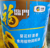 福临门食用油葵花籽清香型食用植物调和油5升*4 整箱 新老包装随机 年货 实拍图