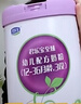 君乐宝至臻专注宝宝骨骼成长3段幼儿配方奶粉(12-36月龄)800g*1罐 实拍图