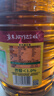 鲁花 【保真菜籽油】食用油 低芥酸特香菜籽油 6.18L   物理压榨 实拍图