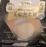 护舒宝无痕奢柔安睡裤XL加大码12条裤型卫生巾姨妈巾自营密封产后适用 实拍图