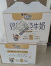 蒙牛未来星有机儿童奶190ml*12盒 高品质奶源 亲和好吸收 送礼盒装 实拍图