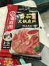 海底捞火锅底料 鲜美番茄火锅底料200g  3~5人份酸甜可口 麻辣烫  实拍图