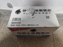 外星人电解质水0糖0卡饮料 荔枝海盐口味 600mL*15瓶 实拍图