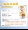汤臣倍健蛋白粉600g增强免疫力 乳清蛋白粉儿童青少年中老年 年货节礼盒 实拍图