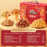 三只松鼠坚果零食礼礼盒2063g/14件年货节零食大礼包干果炒货春节企业团购 实拍图