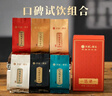 天池茶业凤凰单枞鸭屎香潮州水仙凤凰单丛茶蜜兰香乌龙茶罐装传承茶叶 品鉴6泡42g 实拍图
