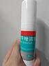 洛芙联苯苄唑溶液喷雾剂60ml*3治脚气药止痒脱皮烂脚丫真菌感染自营去脚气喷雾剂脚酸臭脚出汗脚臭专用药喷雾 实拍图