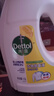 滴露（Dettol）衣物除菌液 柠檬1.5L 儿童可用衣物消毒液杀菌除螨可配洗衣液 实拍图