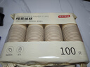 京东京造纯萃纸杯260ml*100只 一次性杯子 加厚食品级竹纤维商务家用水杯 实拍图