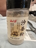 云山半纯沙姜粉100g 广东沙姜研磨香料沙姜鸡盐焗鸡卤肉料腌制调料 实拍图