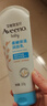 艾惟诺（Aveeno）艾维诺婴儿润肤乳儿童宝宝面霜滋润保湿防干痒身体乳227g新年礼物 实拍图