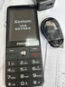 飞利浦（PHILIPS）E6808 老年手机4G全网通超长待机老人机学生初中高中生GPS精准定位视频通话大字大屏手机 星空黑 实拍图