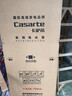 卡萨帝（Casarte）原石560L法式多门玻璃门体冰箱MSA氮氧智控保鲜一级能效双系统主动除菌 BCD-560WGCFDA4GUU1 实拍图