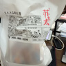 苏太太五香味花生米真空小包装蒜香下酒菜零食小吃休闲零食 奶香味【小火慢炒】 2斤（ 约20小包） 实拍图