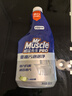 威猛先生（Mr Muscle）油污清洁剂  油烟机净油泡泡650g小青柠香G14净油因子 高效3合1  实拍图