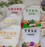 蓝格猫彩色果蔬面粉 饺子粉双11大促 年货礼盒 4斤天然无添加长寿面条 实拍图