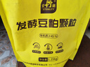 史丹利豆粕有机肥发酵腐熟颗粒盆栽植物通用型花卉专用饼肥花肥料2.5斤 实拍图