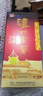 泸州老窖 六年窖头曲 浓香型白酒 52度500ml*2瓶 神驹献瑞马年礼盒 实拍图