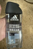 阿迪达斯（adidas）男士沐浴露洗发水洗面奶三效合一 游泳去氯持久留香小瓶热情250ml 实拍图
