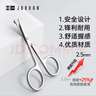 尖工（JIANGONG）日本不锈钢鼻毛修剪器手动圆头小剪刀鼻毛剪刀男士专用（加厚款） 实拍图