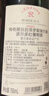 拉菲（LAFITE）花园赤霞珠干红葡萄酒750ml*2支年货礼盒装 进口红酒 马年送礼 实拍图