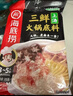 海底捞 火锅底料 上汤三鲜火锅底料200g 3~5人份 家庭聚会一料多用 实拍图