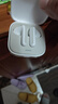 小米（MI）Redmi Buds 6 活力版 蓝牙耳机 30小时长续航 适用于安卓苹果手机 白色 实拍图