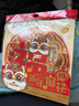 得力（deli）元旦装饰新年挂件过年新春2026马年春节布置玻璃贴 新年静电窗花（10张装） 实拍图