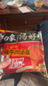 白象 方便面 汤好喝辣牛肉方便面汤面114g*24袋整箱装 浓汤泡面 实拍图