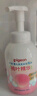 贝亲（Pigeon）洗发水沐浴露 含桃叶精华 婴儿洗发沐浴二合一 500ml IA209 实拍图