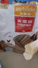 麦富迪狗狗零食 奢华营养鸡肉细丝1200g成幼犬磨牙训练奖励解馋宠物零食 实拍图