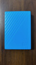 西部数据（WD）移动硬盘5TB USB3.0 My Passport随行版2.5英寸 蓝 机械硬盘 笔记本电脑外接 大容量加密 家庭存储 实拍图